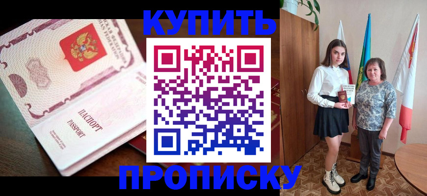 форма 3 в Николаевске